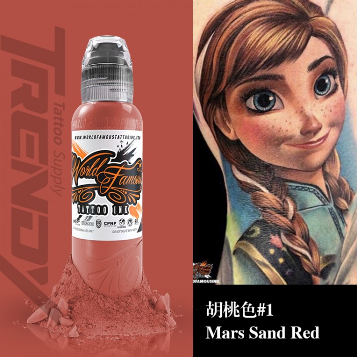 Mars Sand Red 1 oz